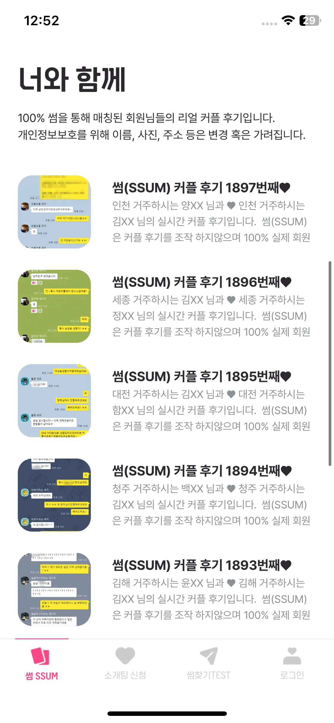 Test Image 10